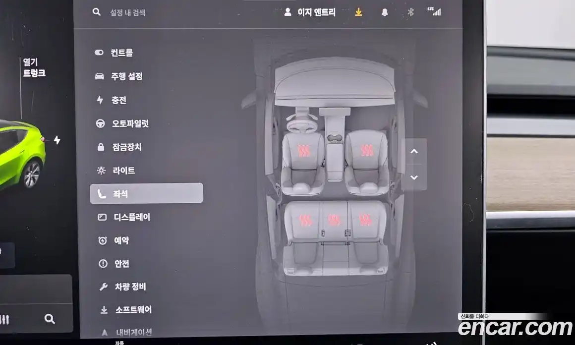 Tesla Model Y 2021 0.2 гидро в Москве № 198613, фото 18