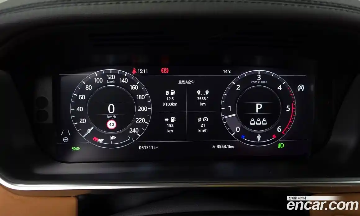 Land Rover Range-Rover 2021 3.0 гидро в Москве № 213386, фото 8