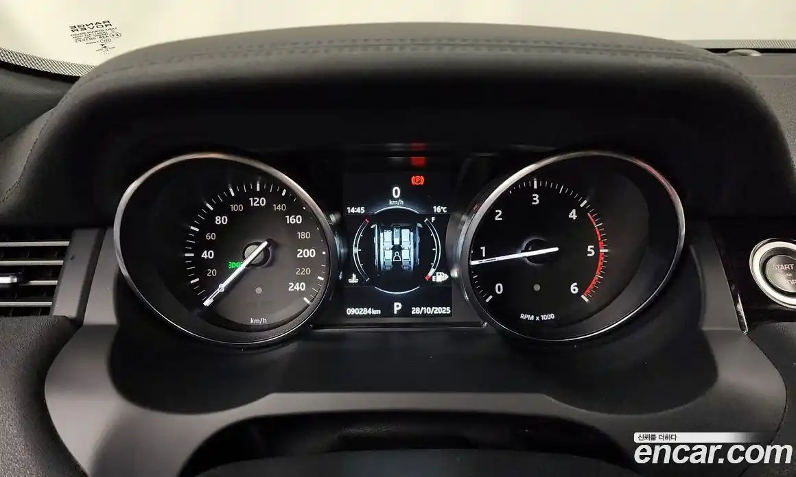 Land Rover Range-Rover Evoque 2015 2.0 гидро в Москве № 213579, фото 8