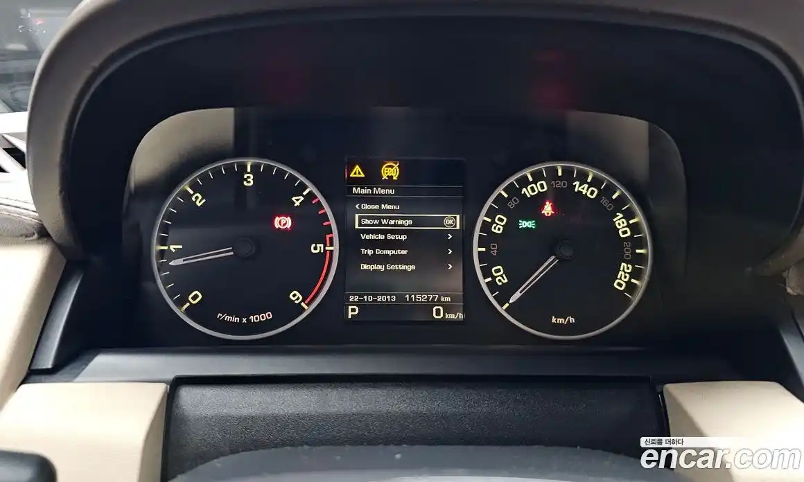 Land Rover Discovery 2015 3.0 гидро в Москве № 213695, фото 8