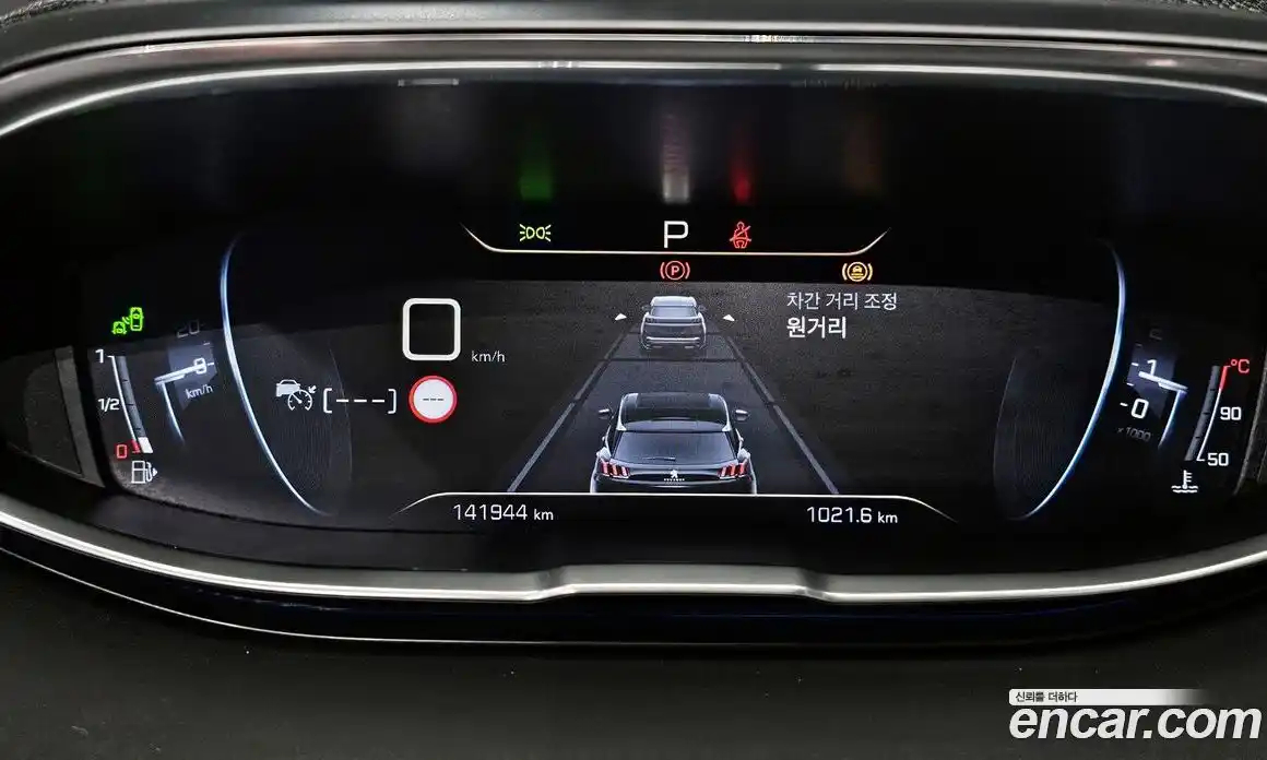 Peugeot 3008 2019 1.5 гидро в Москве № 234079, фото 8