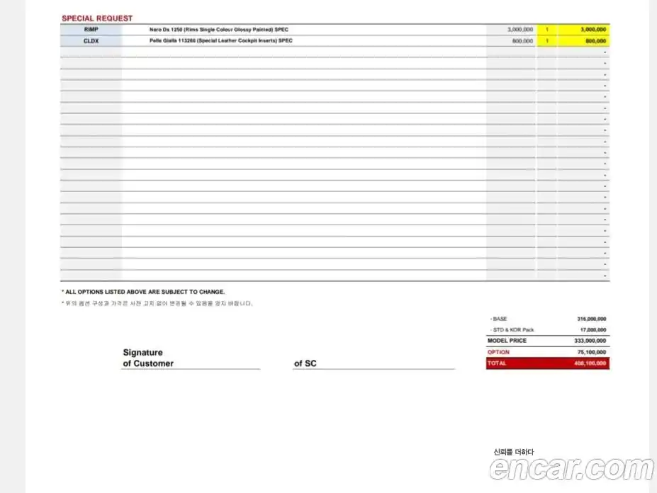 Ferrari Roma 2024 3.9 гидро в Москве № 236100, фото 20