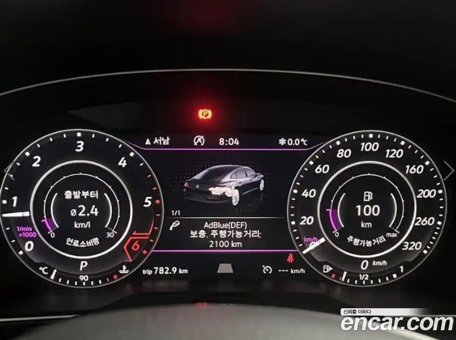 Volkswagen Arteon 2018 2.0 гидро в Москве № 255083, фото 16