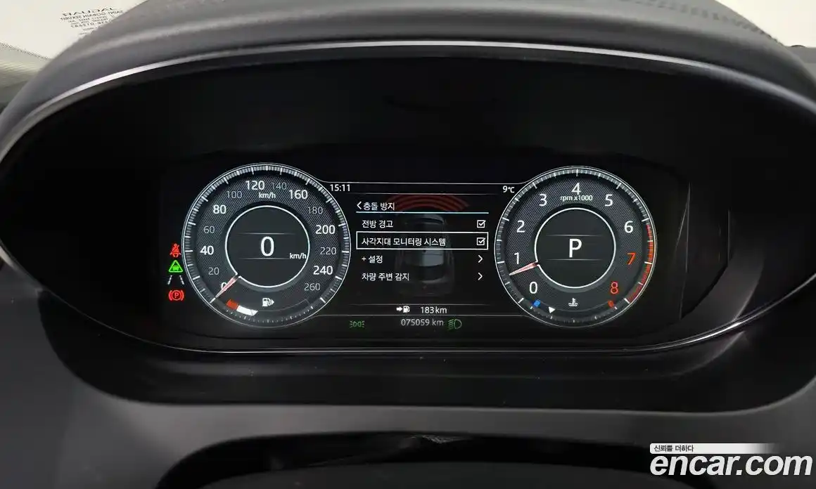 Jaguar E-Pace 2020 2.0 гидро в Москве № 256085, фото 8