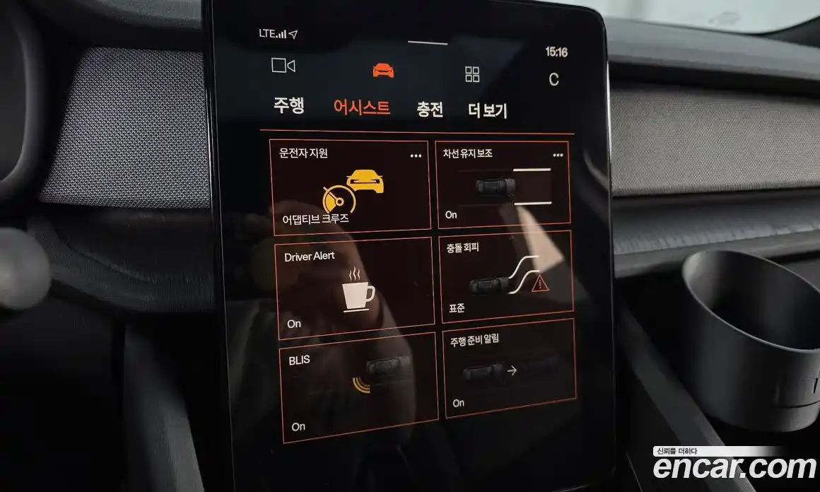 Polestar Polestar 2 2022 0.2 гидро в Москве № 256100, фото 16