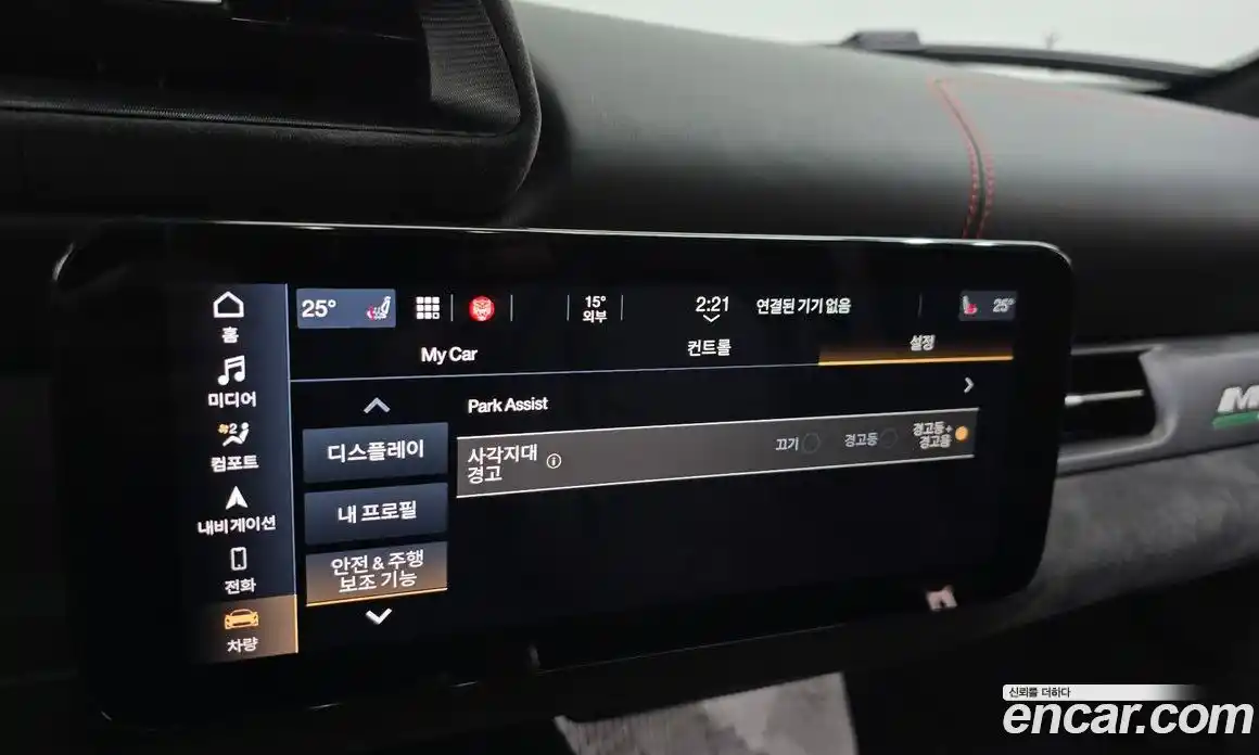 Maserati MC20 2022 3.0 гидро в Москве № 282728, фото 16