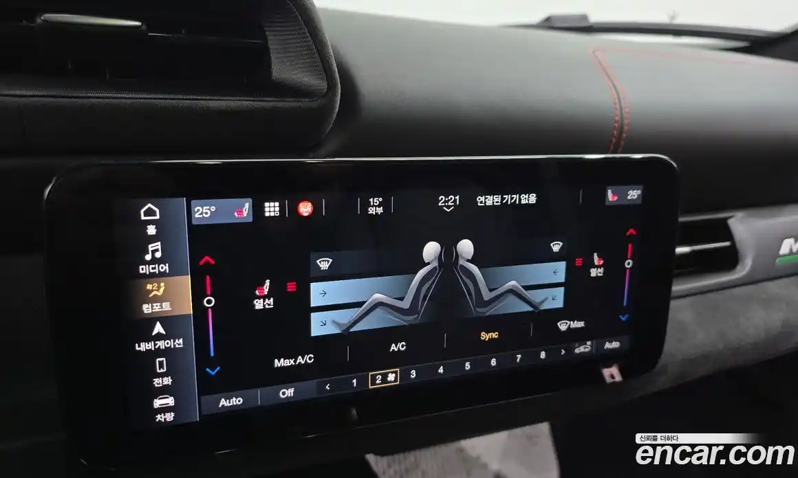 Maserati MC20 2022 3.0 гидро в Москве № 282728, фото 17