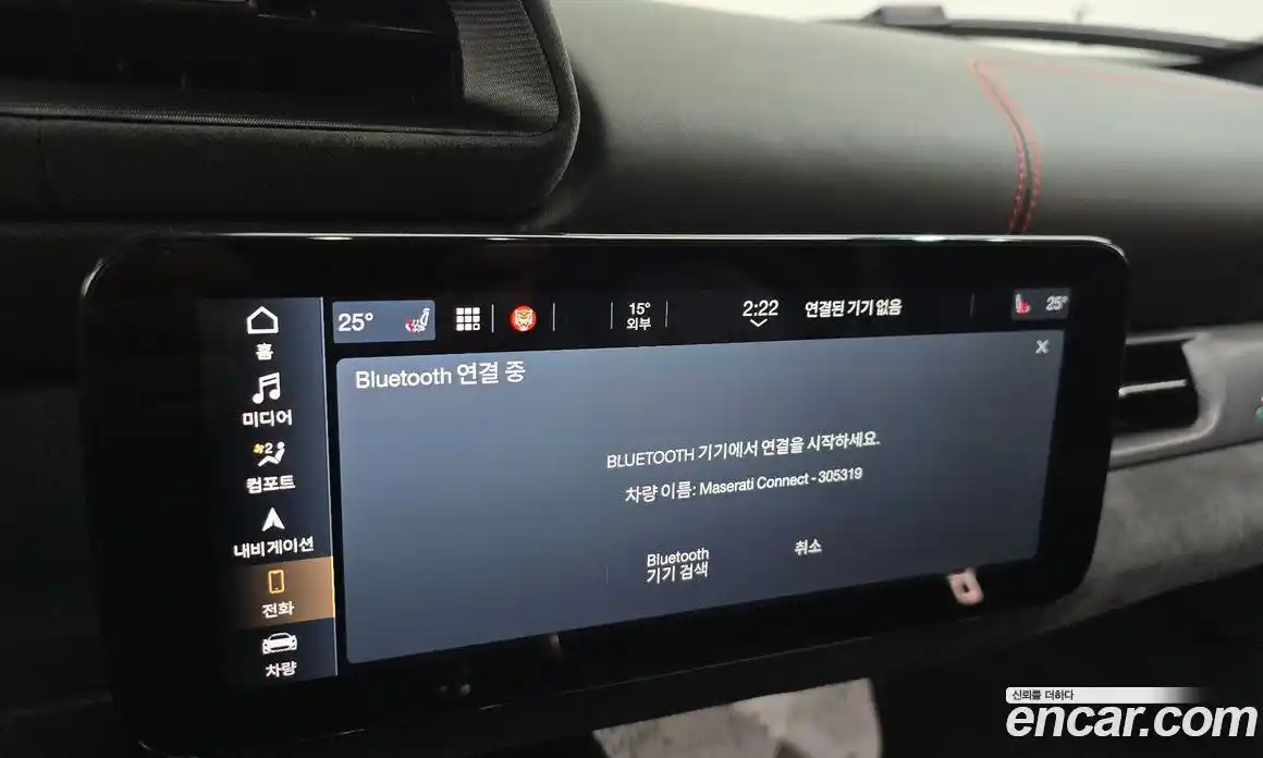 Maserati MC20 2022 3.0 гидро в Москве № 282728, фото 18