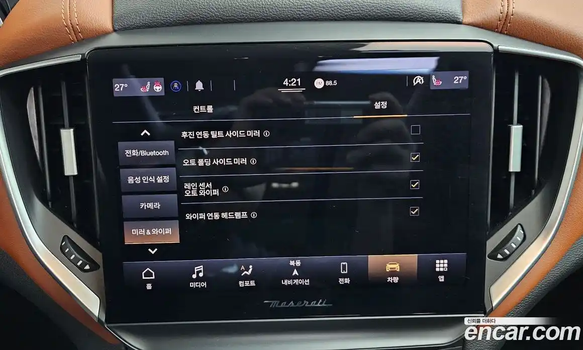 Maserati Ghibli 2022 3.0 гидро в Москве № 282759, фото 17