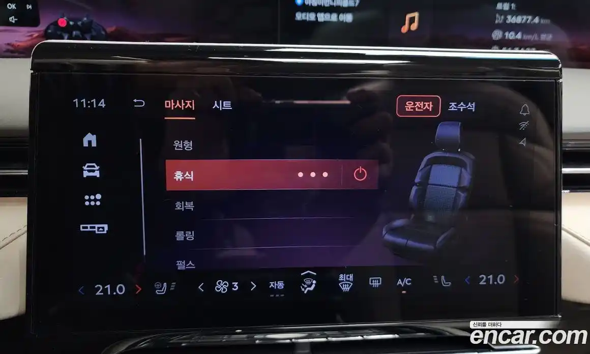 Lincoln Nautilus 2024 2.0 гидро в Москве № 304108, фото 17