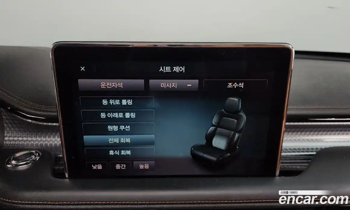 Lincoln Aviator 2022 3.0 гидро в Москве № 304147, фото 16