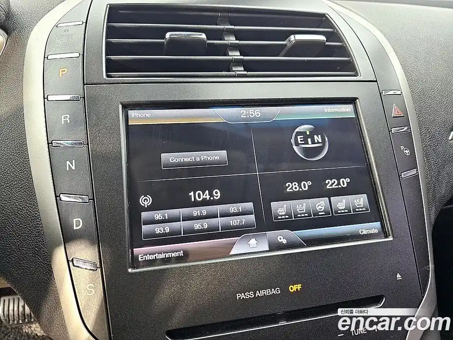 Lincoln MKZ 2014 2.0 гидро в Москве № 304350, фото 16