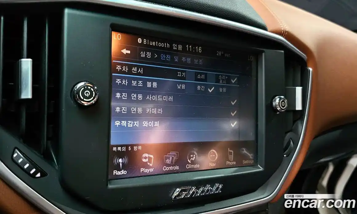 Maserati Ghibli 2015 3.0 гидро в Москве № 304564, фото 15