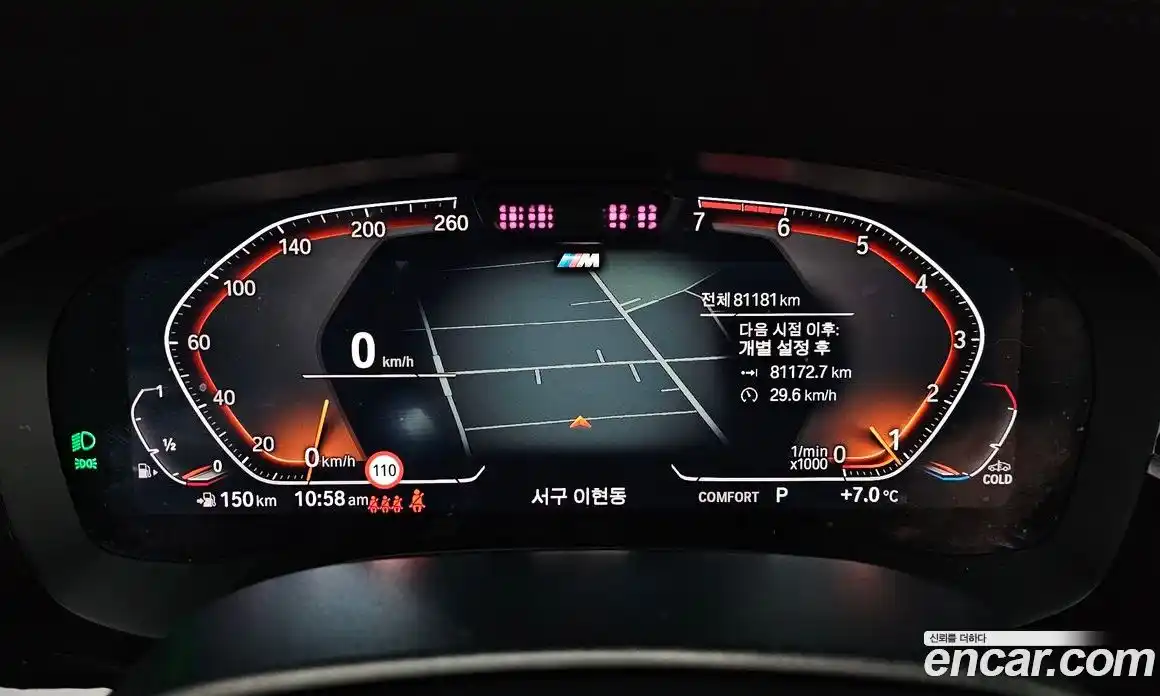 BMW 5-Series 2021 2.0 гидро в Москве № 465420, фото 8