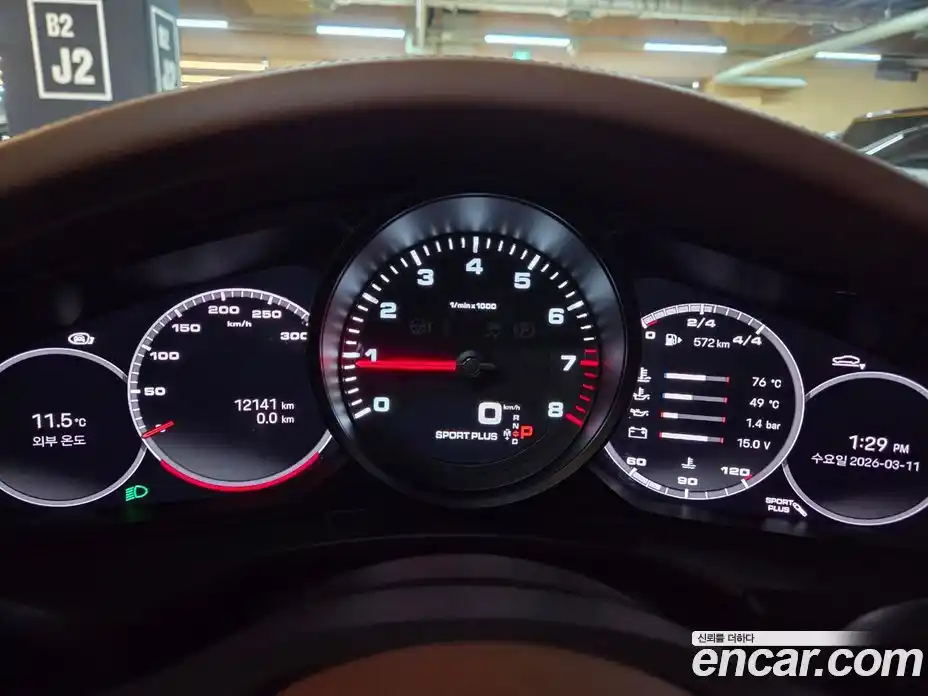 Porsche Panamera 2023 2.9 гидро в Москве № 498445, фото 8