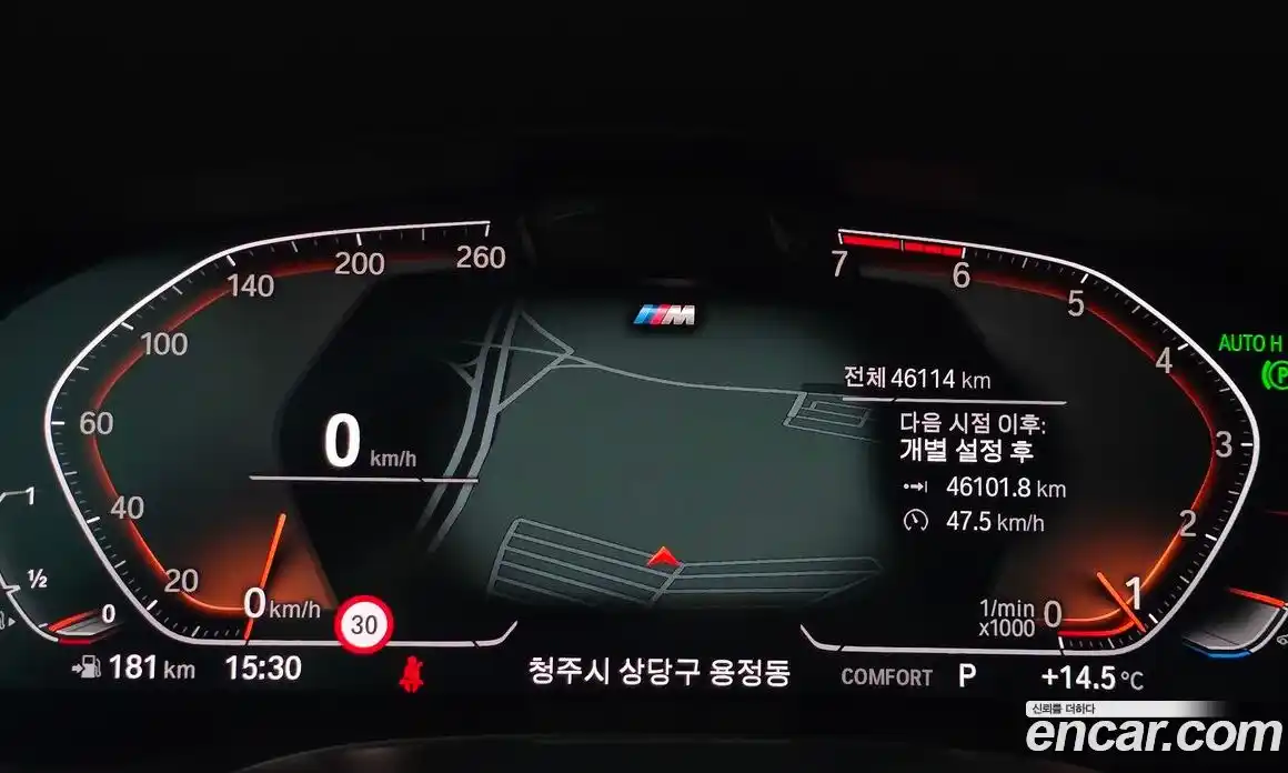BMW 5-Series 2022 2.0 гидро в Москве № 748723, фото 8
