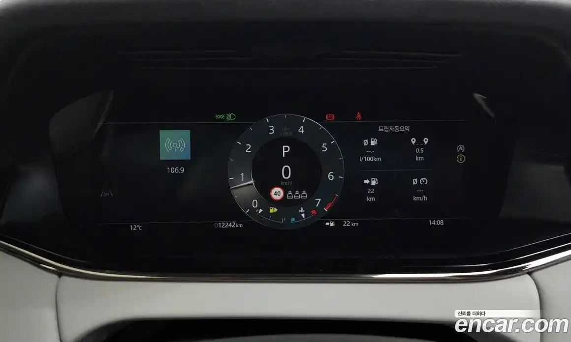 Land Rover Range-Rover Evoque 2024 2.0 гидро в Москве № 765954, фото 8