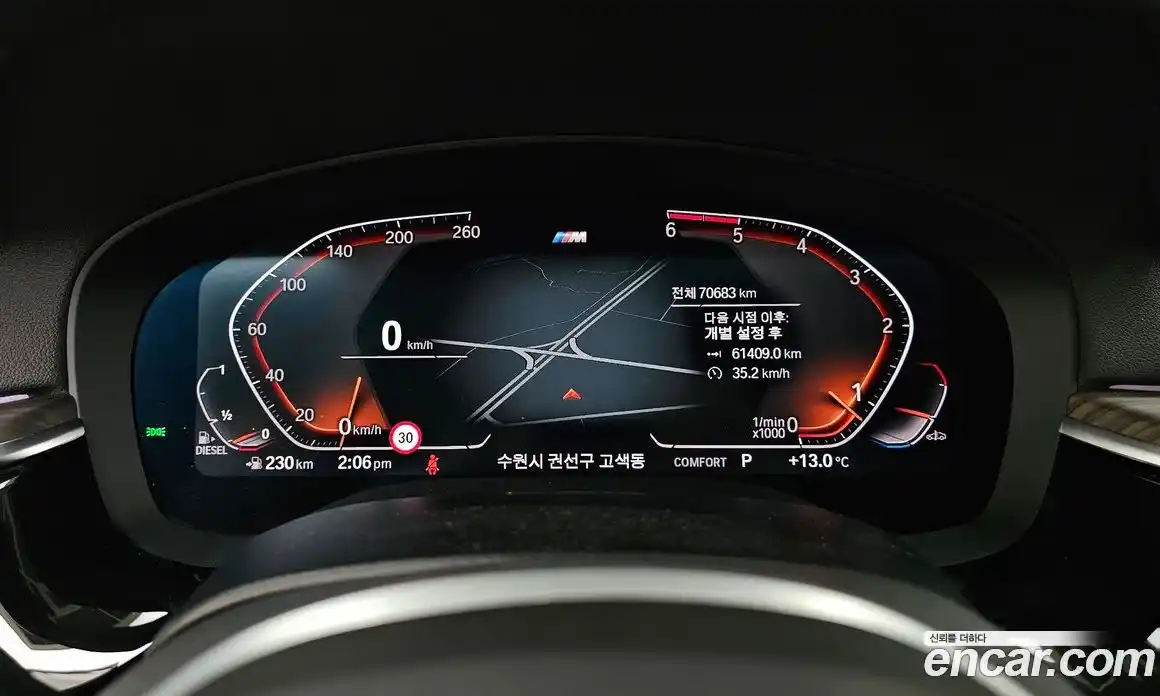 BMW 5-Series 2020 2.0 гидро в Москве, фото 8