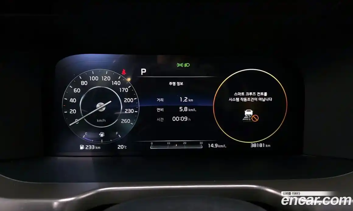 Kia Sorento 2021 2.2 Автомат в Москве № 930108, фото 8