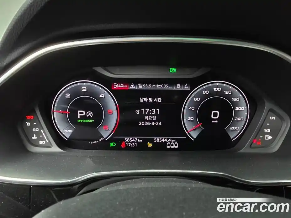 Audi Q3 2023 2.0 Автомат в Москве № 971256, фото 5