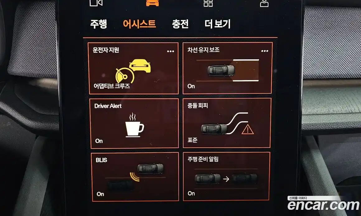 Polestar Polestar 2 2022 0.2 гидро в Москве № 976590, фото 16