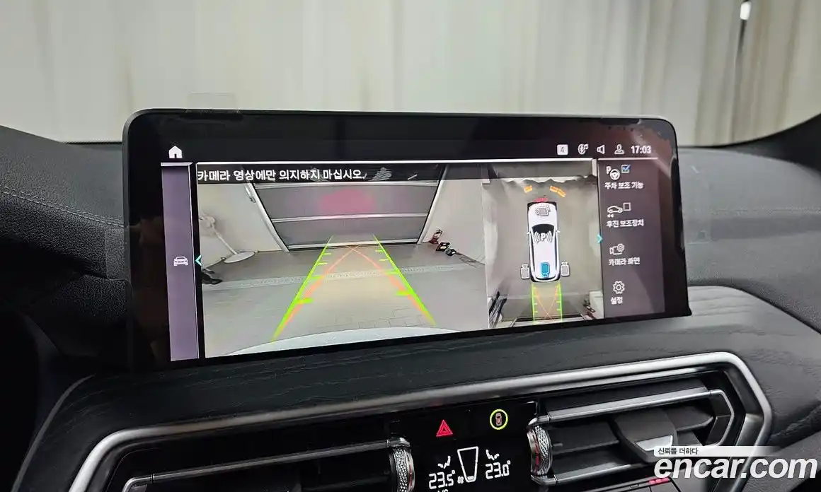 BMW iX3 2024 0.2 Автомат в Москве № 1004315, фото 16