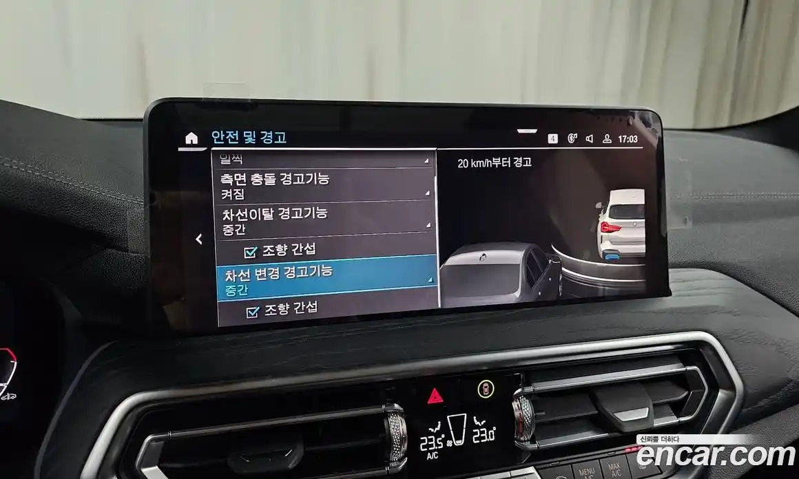 BMW iX3 2024 0.2 Автомат в Москве № 1004315, фото 17