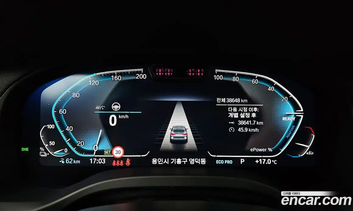 BMW iX3 2024 0.2 Автомат в Москве № 1004315, фото 8