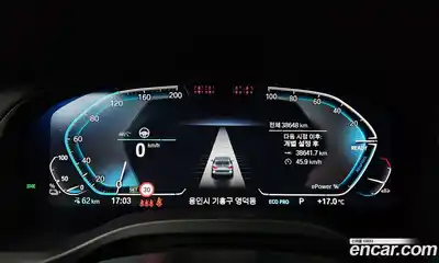 BMW iX3 2024 0.2 Автомат в Москве № 1004315, миниатюра 8