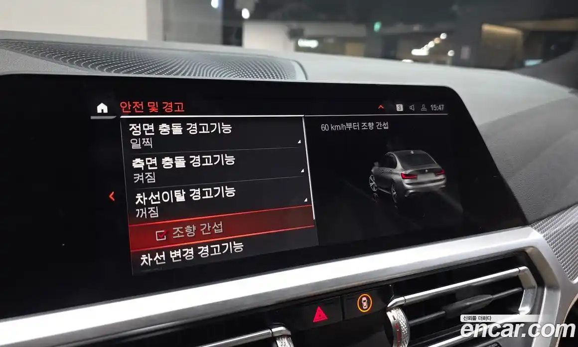 BMW 3-Series 2020 3.0 Автомат в Москве № 1004894, фото 16