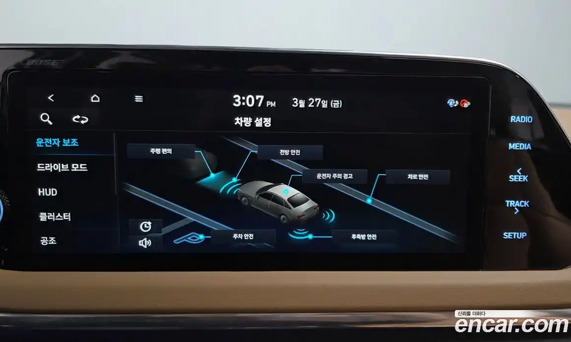 Hyundai Sonata 2021 1.6 Автомат в Москве № 1008090, фото 15