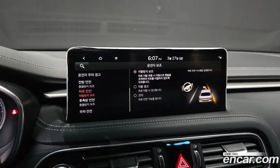 Genesis G70 2023 2.0 Автомат в Москве № 1009892, фото 16