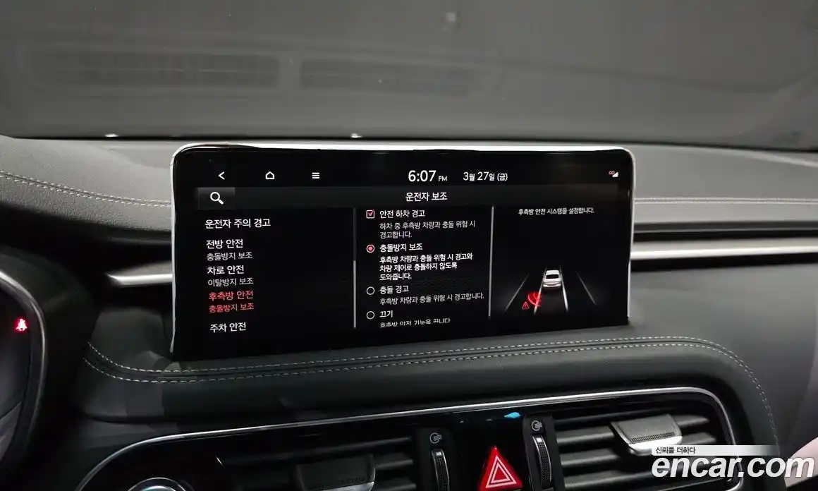 Genesis G70 2023 2.0 Автомат в Москве № 1009892, фото 17