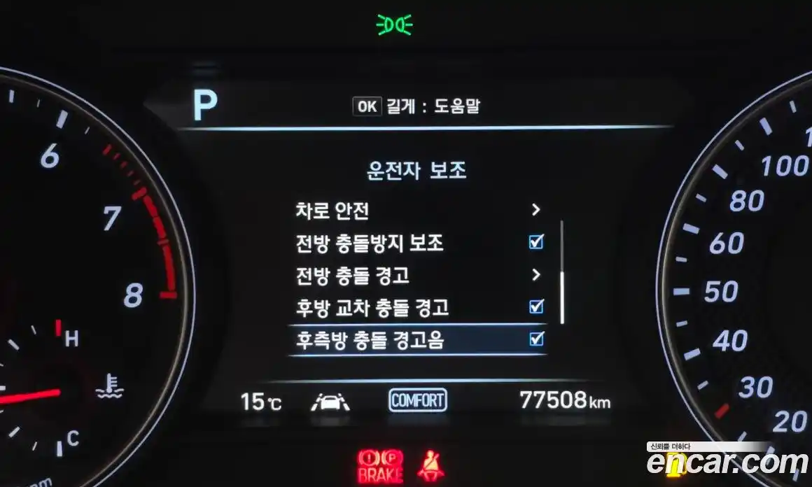 Genesis G70 2018 2.0 Автомат в Москве № 1010259, фото 16