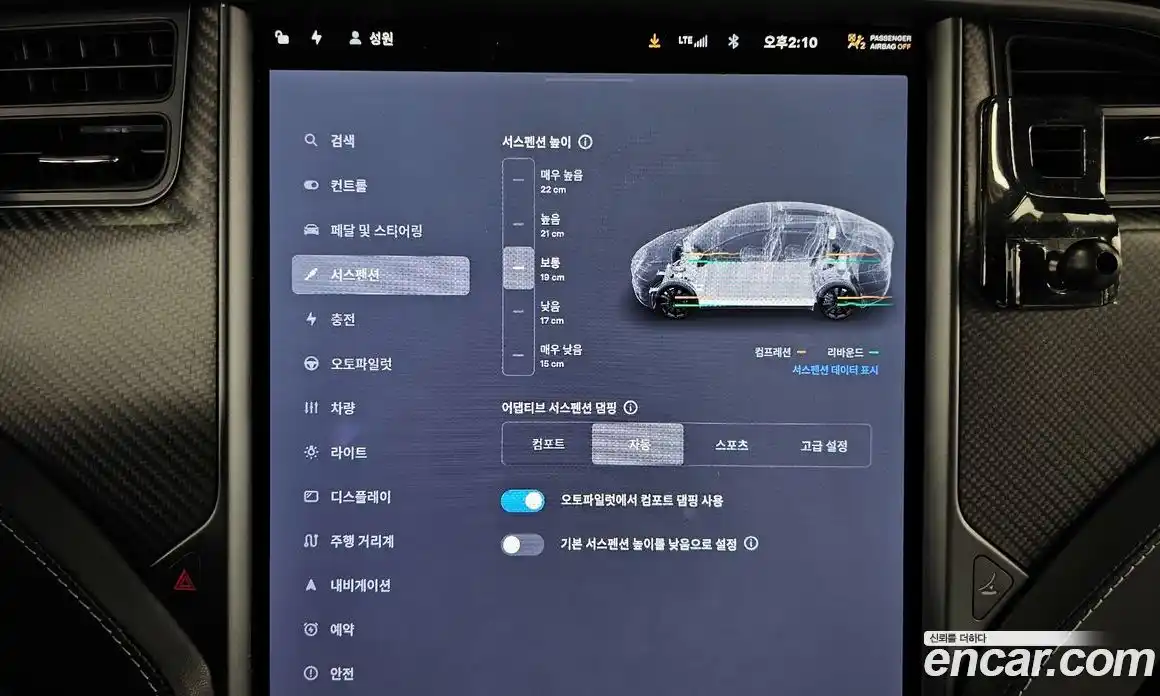 Tesla Model X 2020 0.3 гидро в Москве № 1014226, фото 16