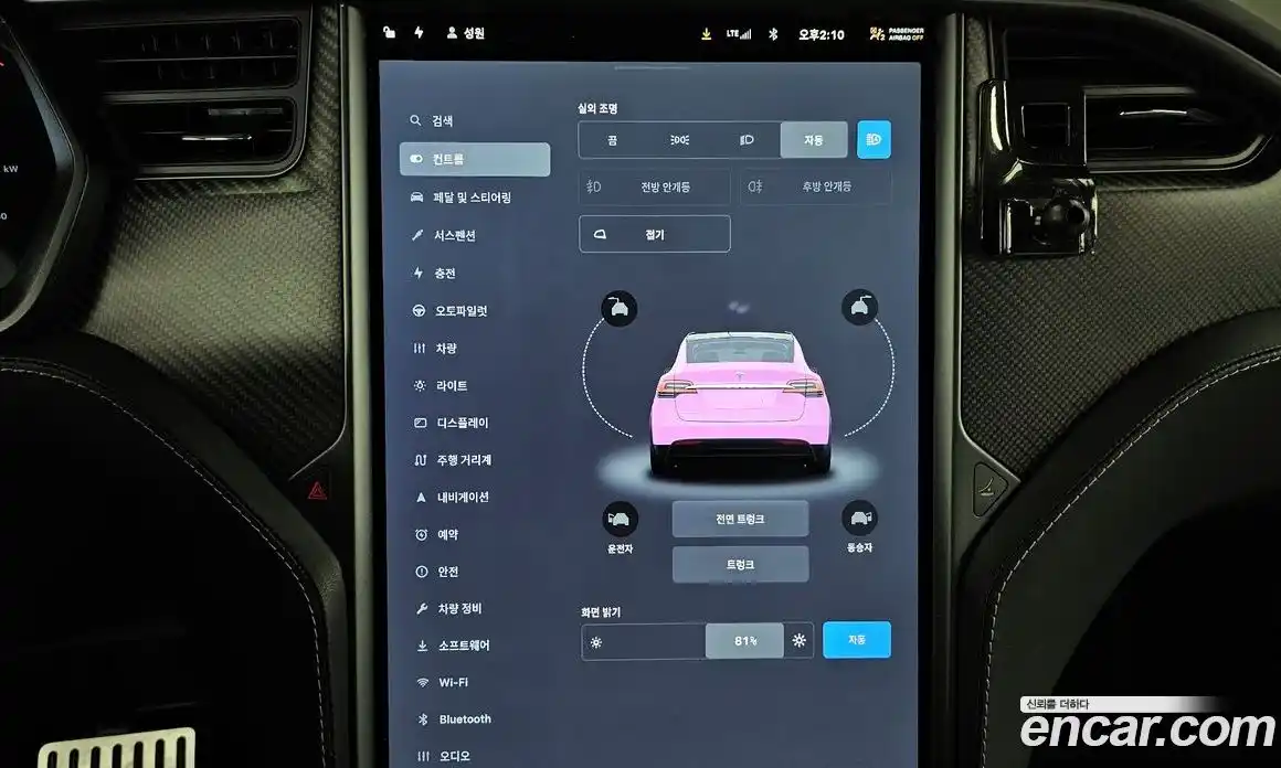 Tesla Model X 2020 0.3 гидро в Москве № 1014226, фото 17