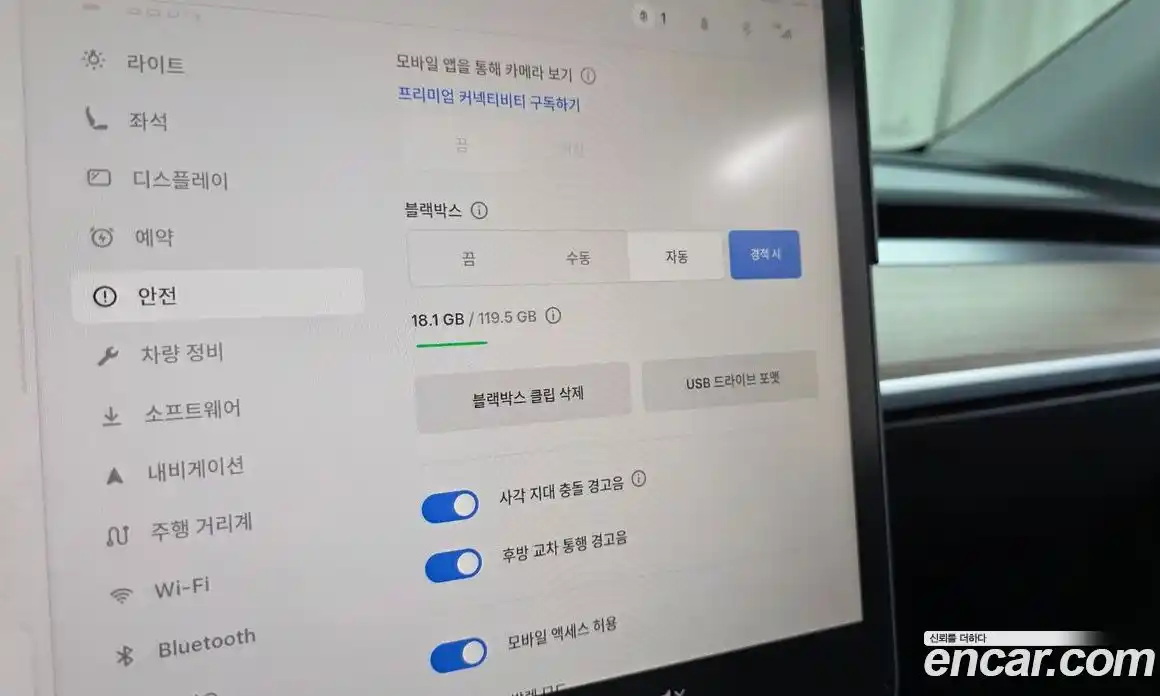 Tesla Model Y 2023 0.2 гидро в Москве № 1014264, фото 17