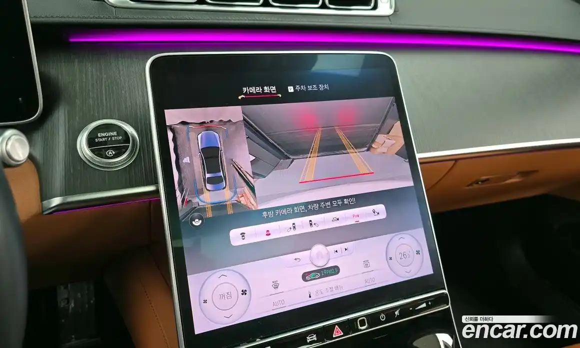 Mercedes-Benz S-Class 2022 2.9 гидро в Москве № 137637, фото 15