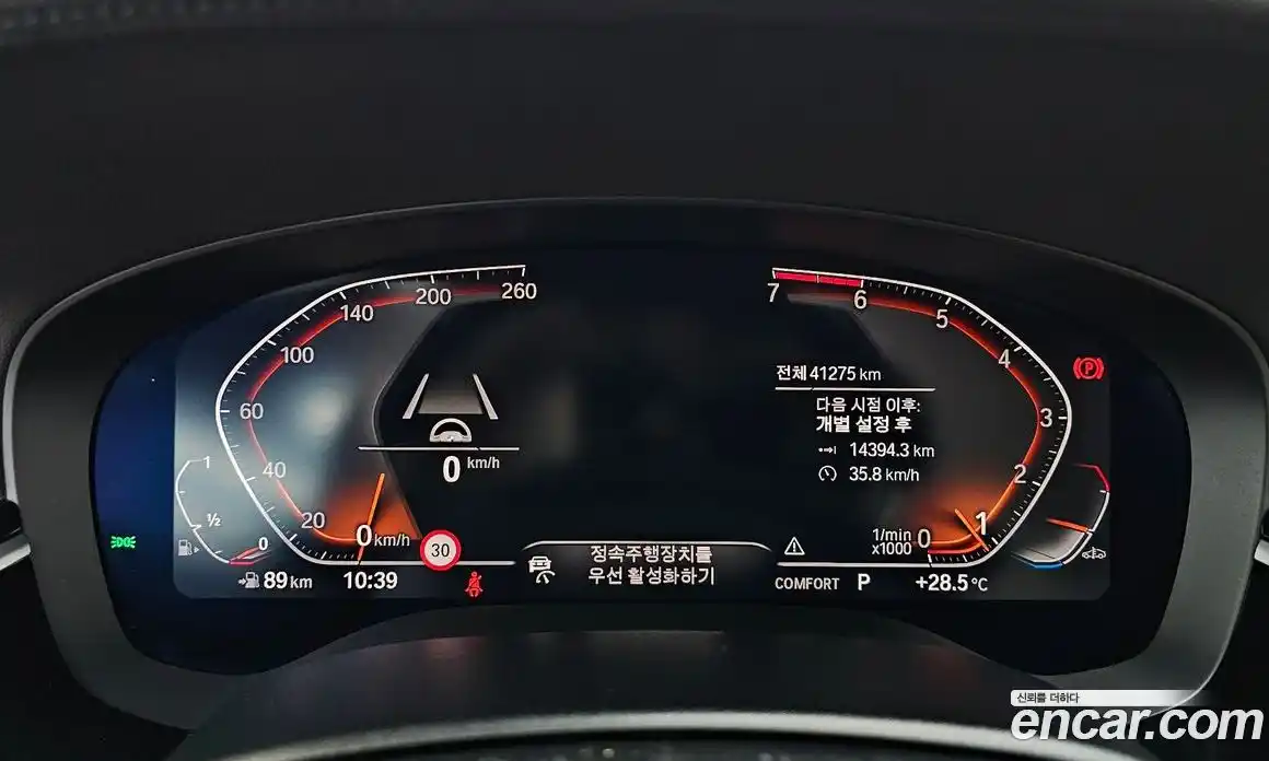 BMW 5-Series 2020 2.0 гидро в Москве № 155617, фото 8