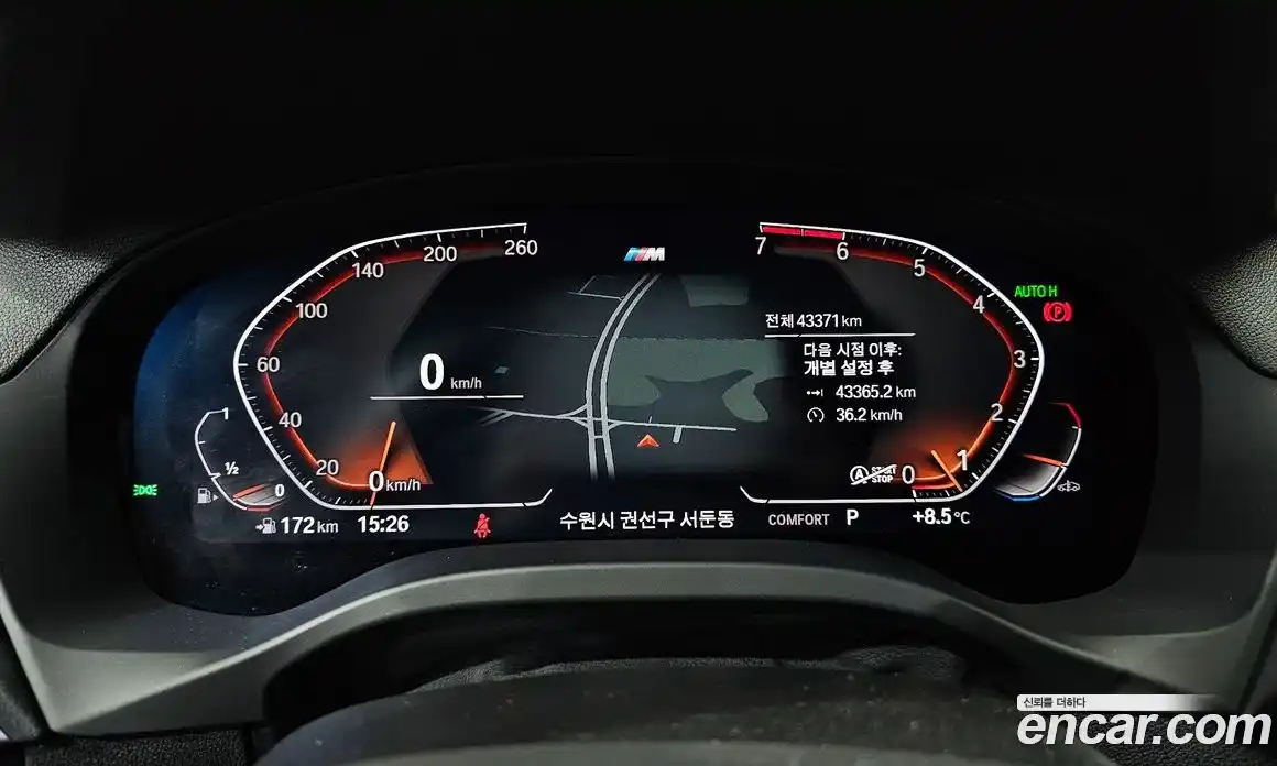 BMW X3 2021 2.0 гидро в Москве № 156275, фото 8