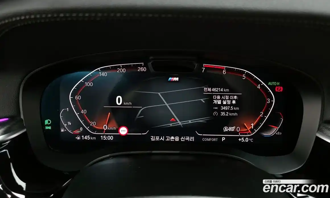 BMW 5-Series 2022 2.0 гидро в Москве № 156938, фото 8