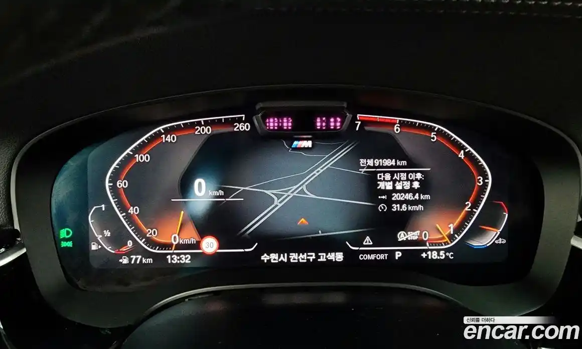 BMW 5-Series 2020 2.0 гидро в Москве, фото 8