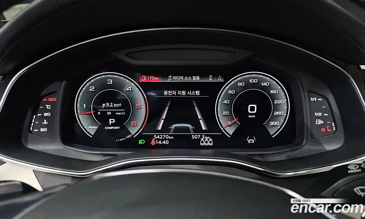 Audi A7 2023 3.0 гидро в Москве № 163028, фото 8