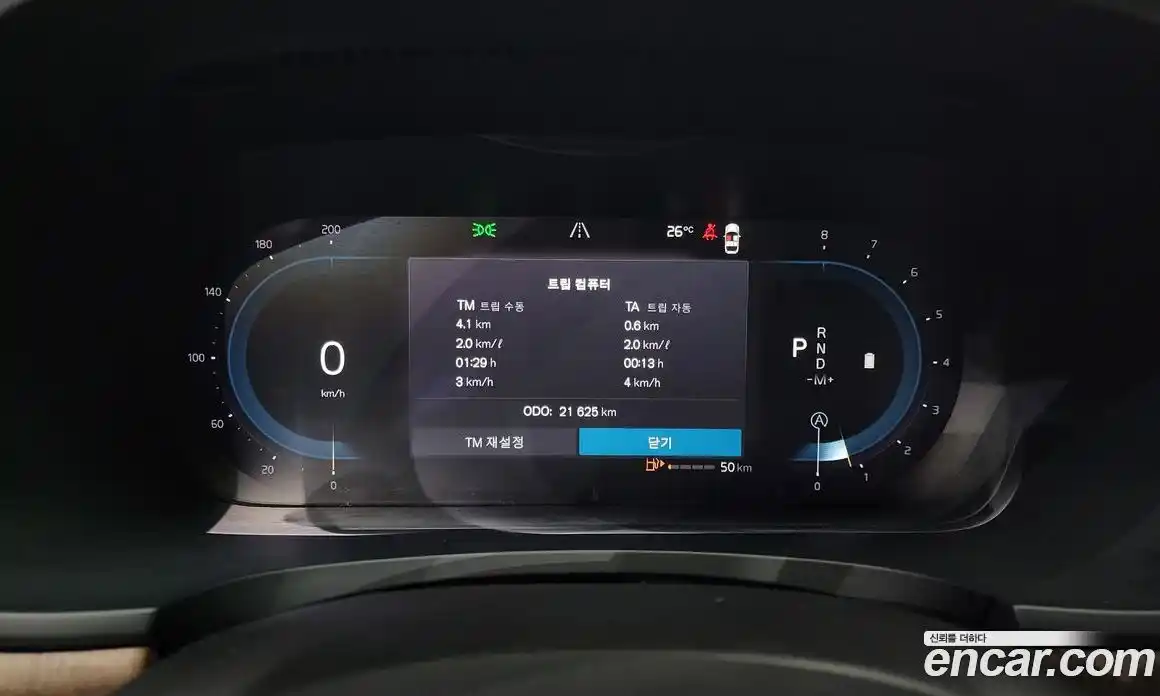 Volvo S90 2024 2.0 гидро в Москве № 164310, фото 8