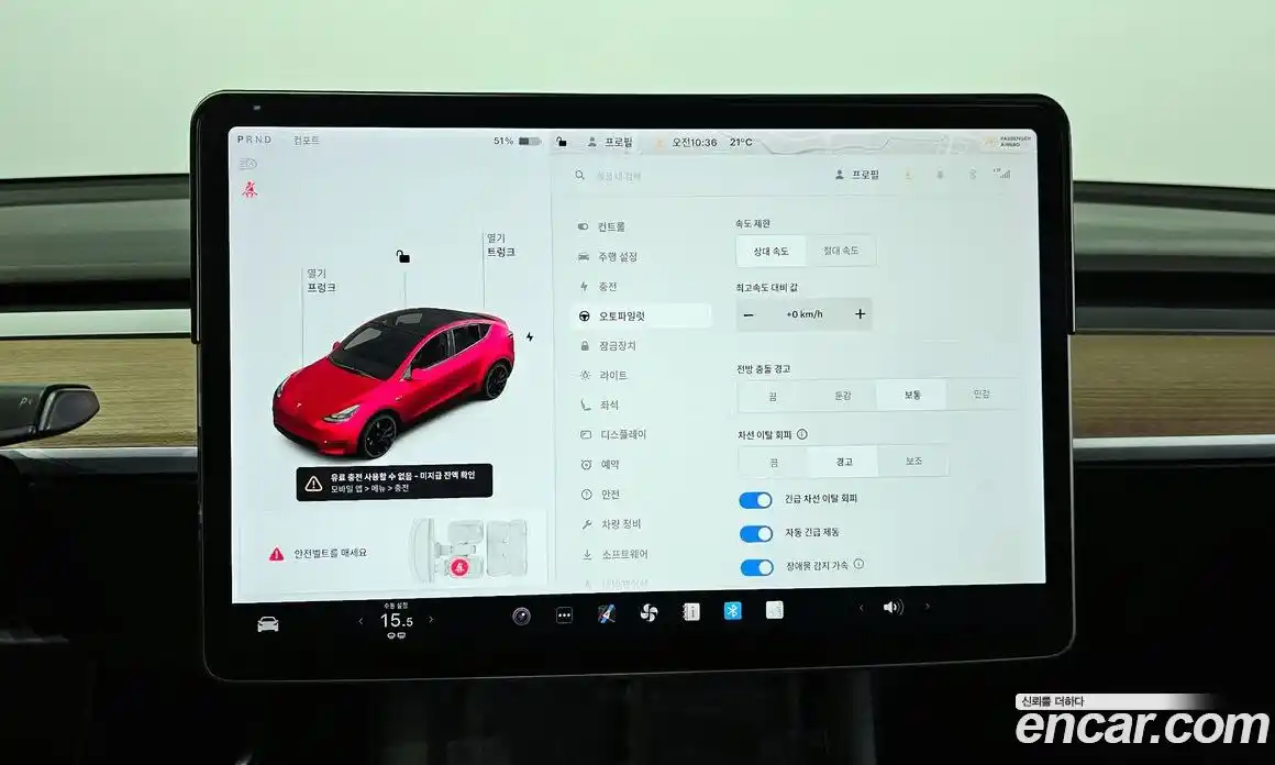 Tesla Model Y 2021 0.2 гидро в Москве № 167776, фото 17