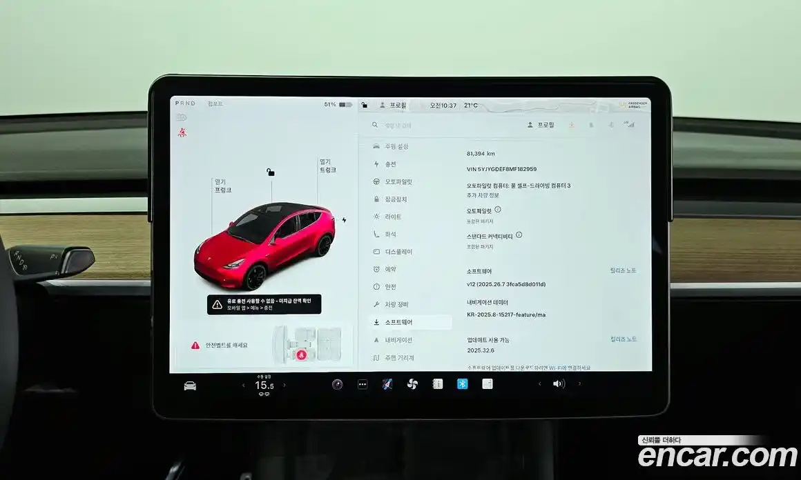 Tesla Model Y 2021 0.2 гидро в Москве № 167776, фото 18