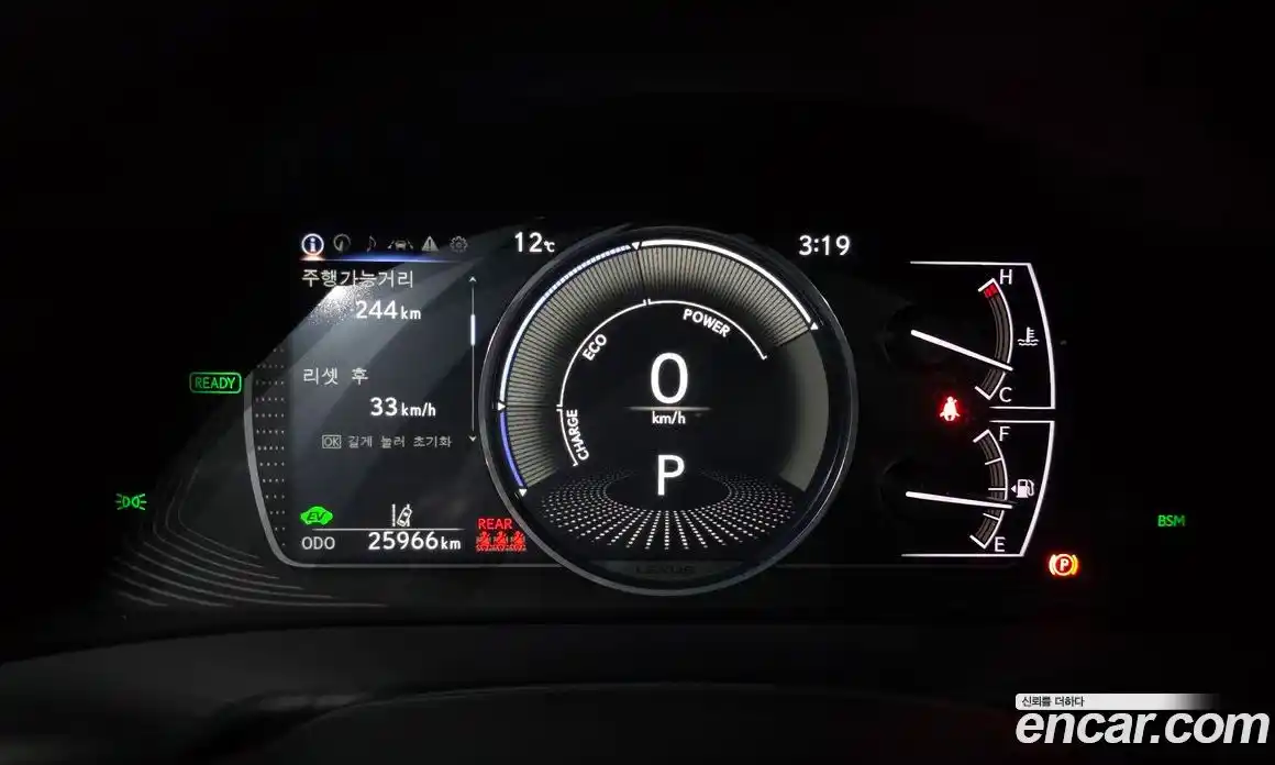 Lexus ES 2023 2.5 гидро в Москве № 168118, фото 8