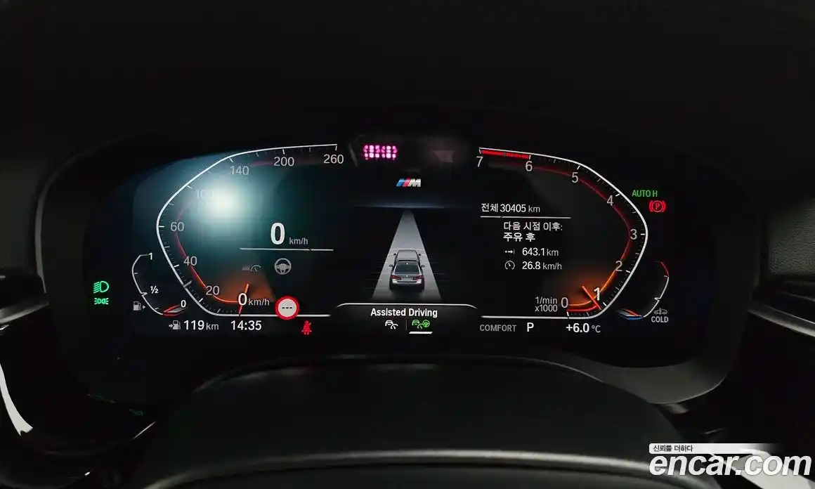BMW 5-Series 2022 2.0 гидро в Москве, фото 8