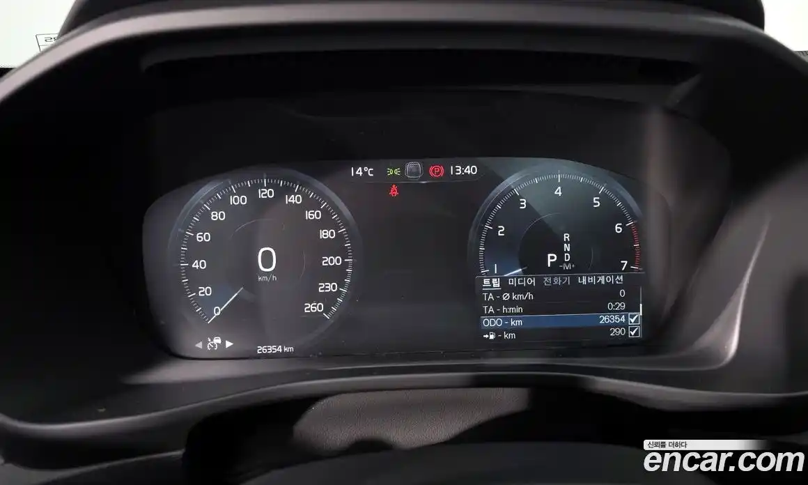 Volvo XC40 2021 2.0 гидро в Москве № 212833, фото 8