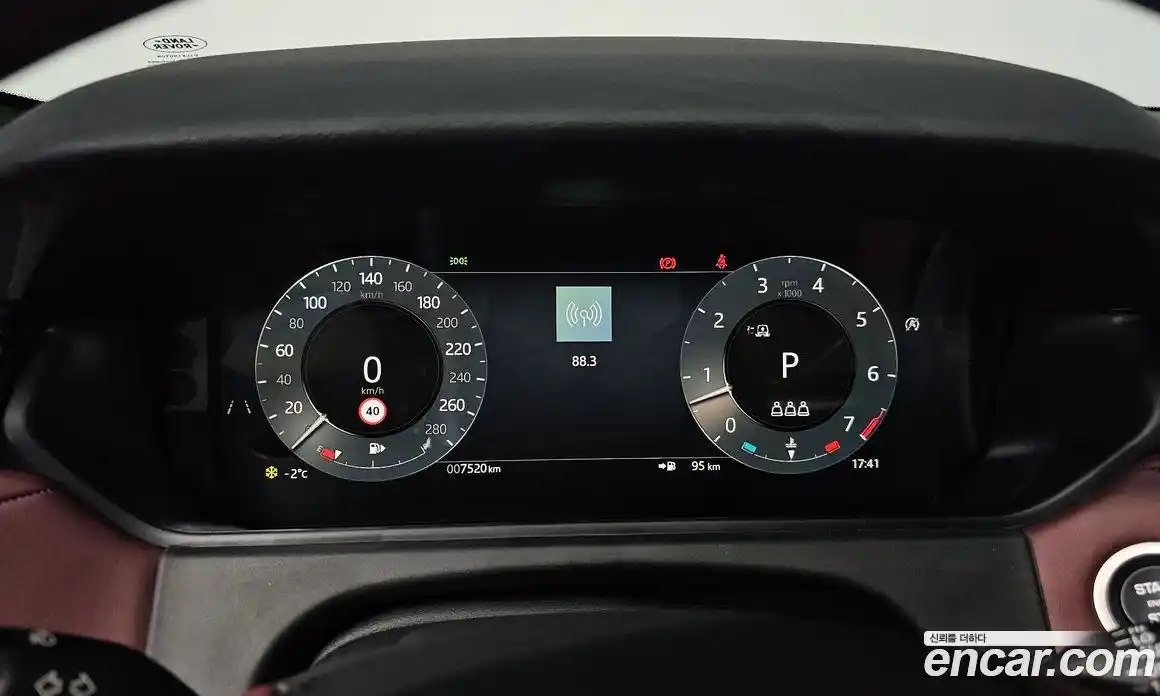 Land Rover Range-Rover Velar 2025 3.0 гидро в Москве № 231145, фото 7